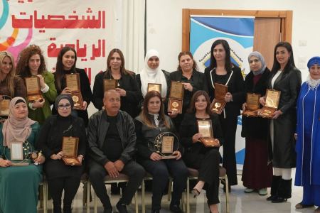 مستوى " تنظم حفل تكريم الشخصيات النسوية الريادية والرياضية للعام 2026